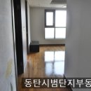 반송동271 이미지