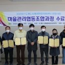 협동조합 도계 이미지