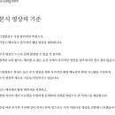 [본식 DVD] 르랑필름 계약 후기 (아르베웨딩)／추천인 코드 공유❤