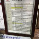 해동카써비스 이미지