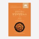 (주)뚠뚠푸드