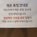 정성미한의원 이미지