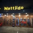 역말로 | 맛지고 | 역촌동 복고풍 호프 분위기 아늑한 피자·치킨 맛집 후기 포장 주차