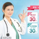 부평성모안과