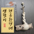 에이핸즈협동조합 네이버블로그