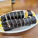 교리김밥봉황대점