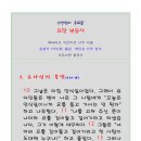B23-2 이미지