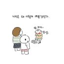 부모의 마음..(feat.어쿠스틱 라이프..) 이미지