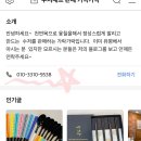 가락가락 이미지