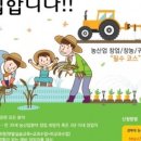 미래농산 이미지