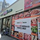 부광초등학교 | 부평 부개 모임하기 좋은 소 돼지 무한리필 뷔페 와우돈