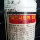 청화전자