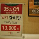 외식일번가 이미지