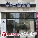 하늘헤어샵 이미지