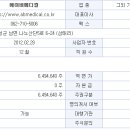 TM메디칼 이미지