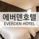 에버덴 이미지