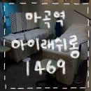 1469 | [마곡역 속눈썹] 예쁜 컬링이 만족스러웠던 마곡역 '아이래쉬롱 1469' 첫 속눈썹펌 후기