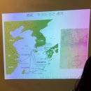 금남 최부 묘소 | 박물관 수업 강의