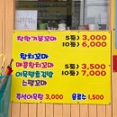 더착한꼬마김밥