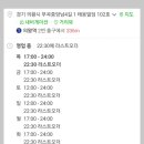만나고쪽갈비 이미지