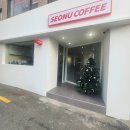 부산 전포 카페 | 서누 SEONU COFFEE