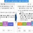 다모아자동차서비스 이미지