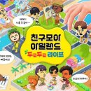 마이리틀아일랜드