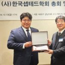 한국BIM학회 이미지