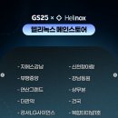 GS25 부평중앙 이미지