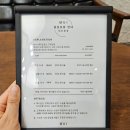 대치동 미용실 무이 대치본점 헤어클리닉 후기 by 은솔 수석 스타일리스트
