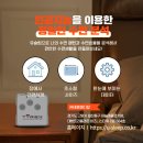 ㈜대방메디칼 이미지