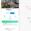 대명가구점 이미지