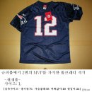 유니폼 져지 팔아요 -MLB,NFL.NBA 이미지