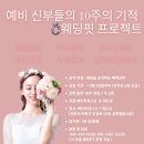 위드유메디 이미지