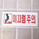 몽땅문구 이미지