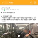 팀엑스핏 고척 이미지
