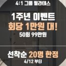 리커버 필라테스 PT 이미지
