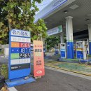 서계주유소 이미지