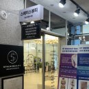 첨단제일주유소 | 인천 송도 체형관리 AI 체형분석 스페이스뷰티 송도국제도시점