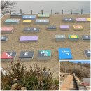 삼봉마을_동 | 『유네스코 세계지질공원』으로 지정된 충북 단양, 한국관광 100선에 빛나는 도담삼봉, 석문, 사인암...