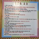수원산흑염소