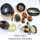 거영유통