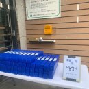 관저2동주민센터 이미지