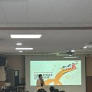 신도중학교 | 신도중학교 임원 리더십 특강 출강 후기 | 이음에듀커뮤니케이션