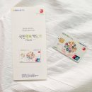 대덕보건지소 | 정부지원 산후도우미 신청, 국민행복카드, 대전 대덕구 보건소