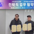 (주)에스티엔소프트 이미지