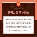 당진노래클럽 이미지