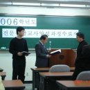 한국교원대학교 교육대학원 이미지