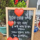 충주 아이씨씨아이스크림 할인점 /아이스크림할인점/충주아이스크림할인점/충주맛집/내돈 내산 후기