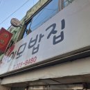 모라분식
